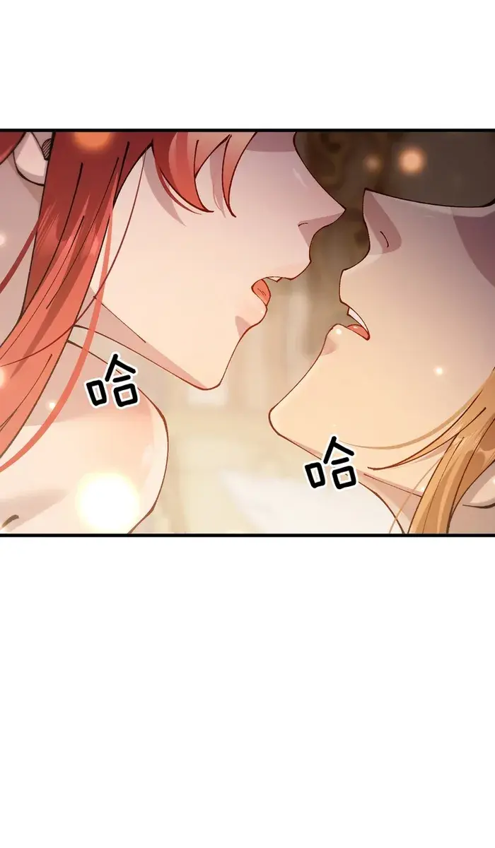 From Goblin to Goblin God Chapter 78 Page 43