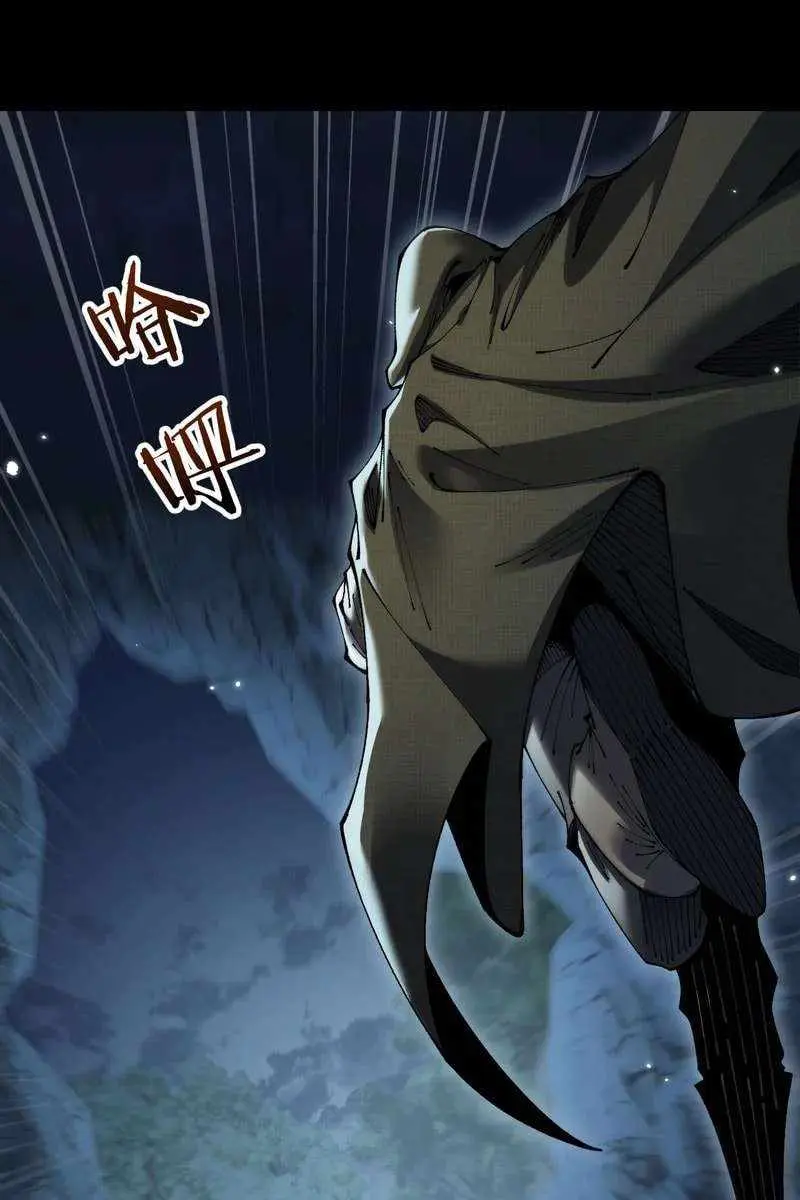 From Goblin to Goblin God Chapter 81 Page 36