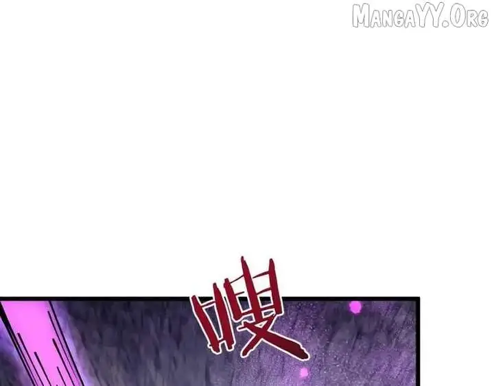 From Goblin to Goblin God Chapter 84 Page 70