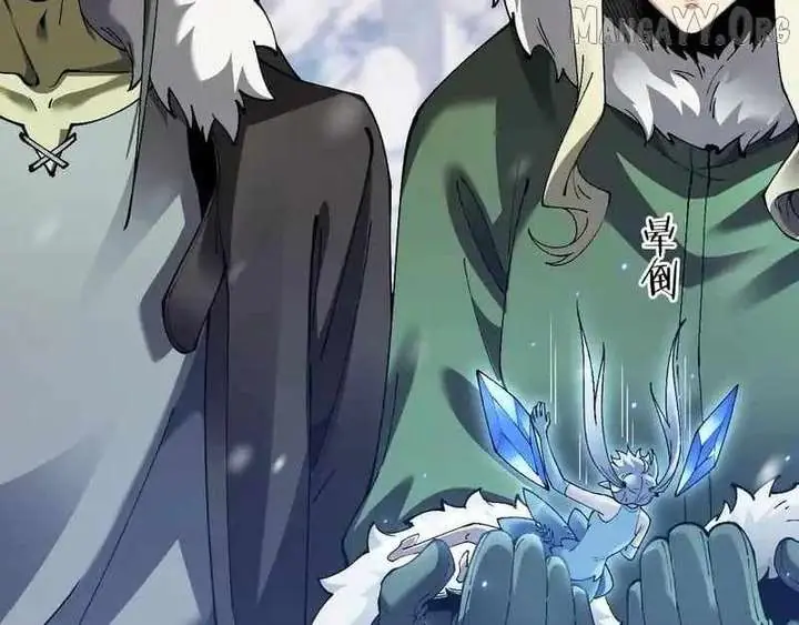 From Goblin to Goblin God Chapter 85 Page 120