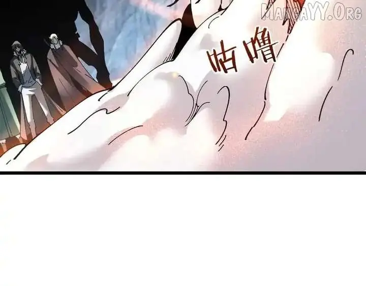 From Goblin to Goblin God Chapter 86 Page 56