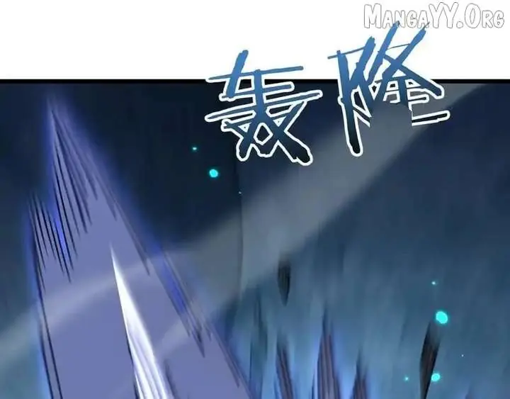 From Goblin to Goblin God Chapter 86 Page 110