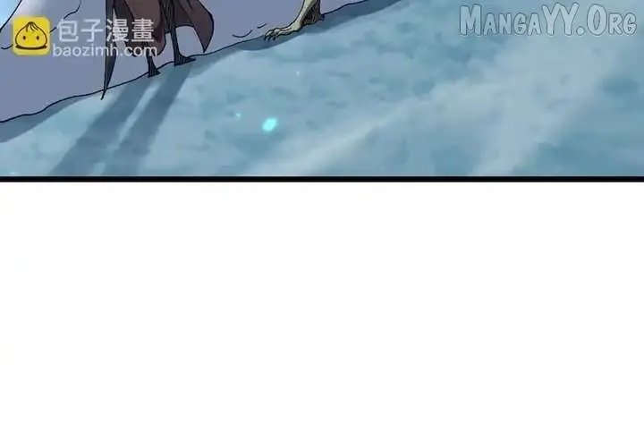 From Goblin to Goblin God Chapter 86 Page 120