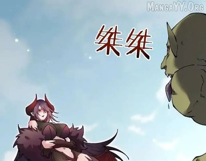 From Goblin to Goblin God Chapter 87 Page 127