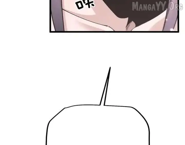 From Goblin to Goblin God Chapter 88 Page 63