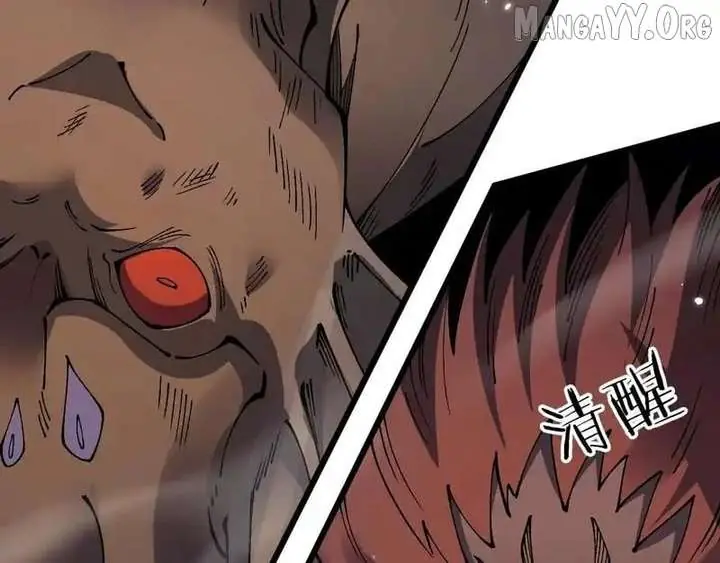 From Goblin to Goblin God Chapter 88 Page 73