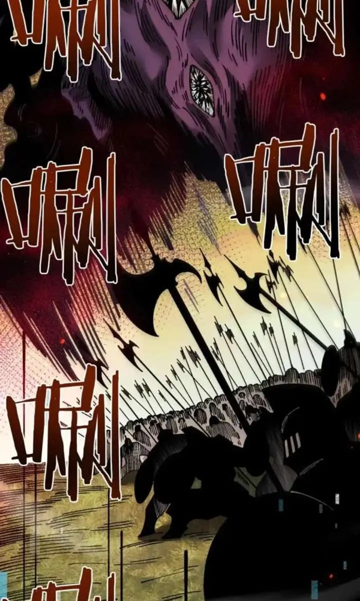 From Goblin to Goblin God Chapter 90 Page 24