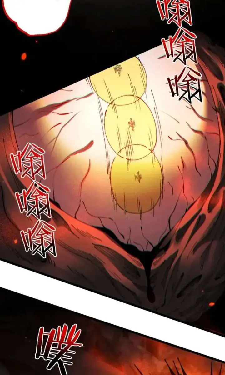 From Goblin to Goblin God Chapter 90 Page 49