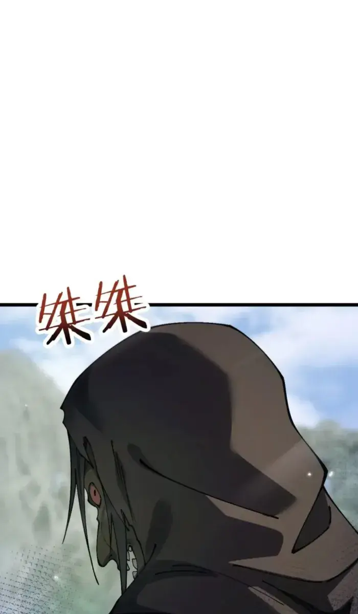 From Goblin to Goblin God Chapter 91 Page 68