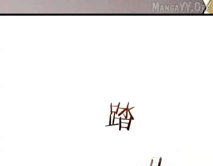 From Goblin to Goblin God Chapter 92 Page 66