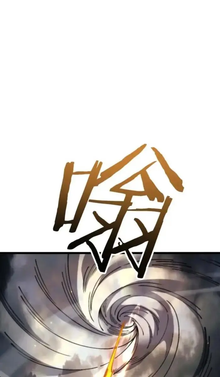 From Goblin to Goblin God Chapter 93 Page 6