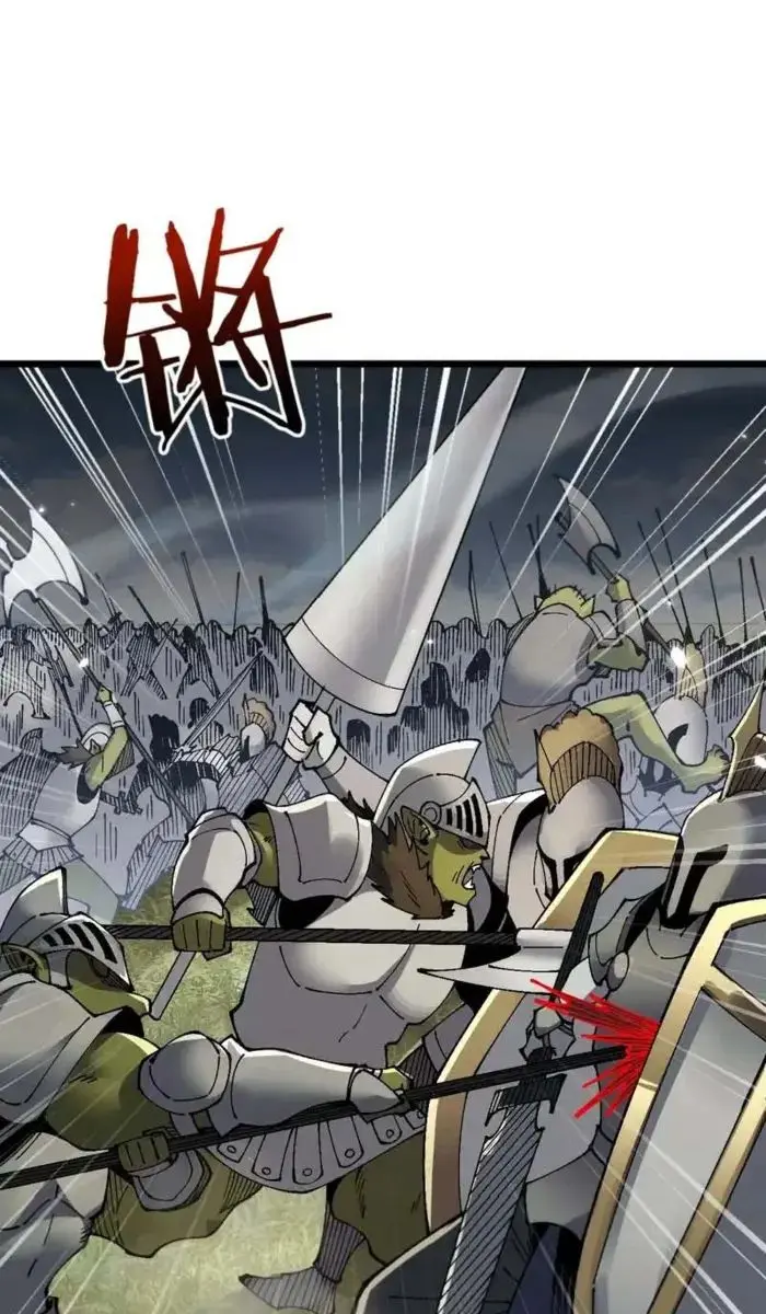 From Goblin to Goblin God Chapter 93 Page 27
