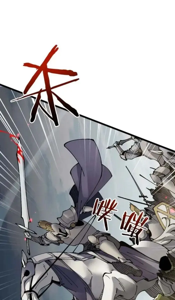 From Goblin to Goblin God Chapter 93 Page 30