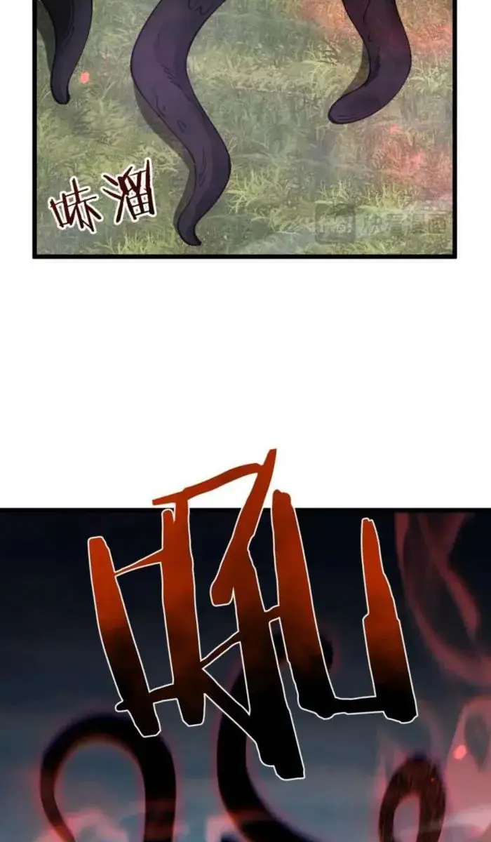 From Goblin to Goblin God Chapter 93 Page 39