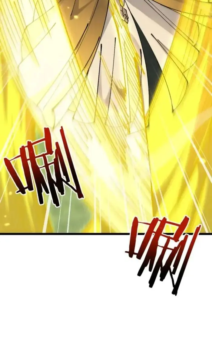 From Goblin to Goblin God Chapter 93 Page 50
