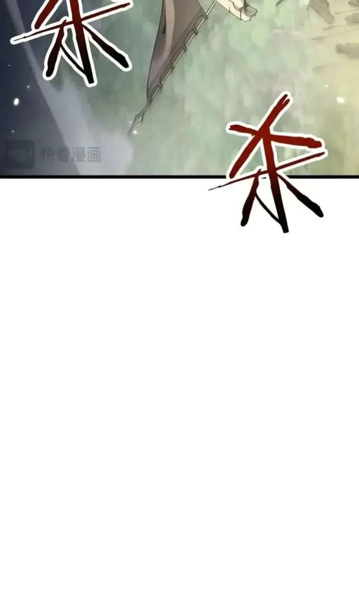 From Goblin to Goblin God Chapter 94 Page 52