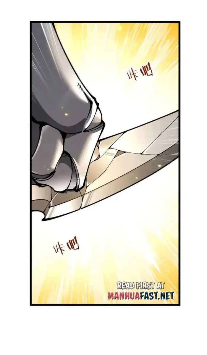 From Goblin to Goblin God Chapter 95 Page 7