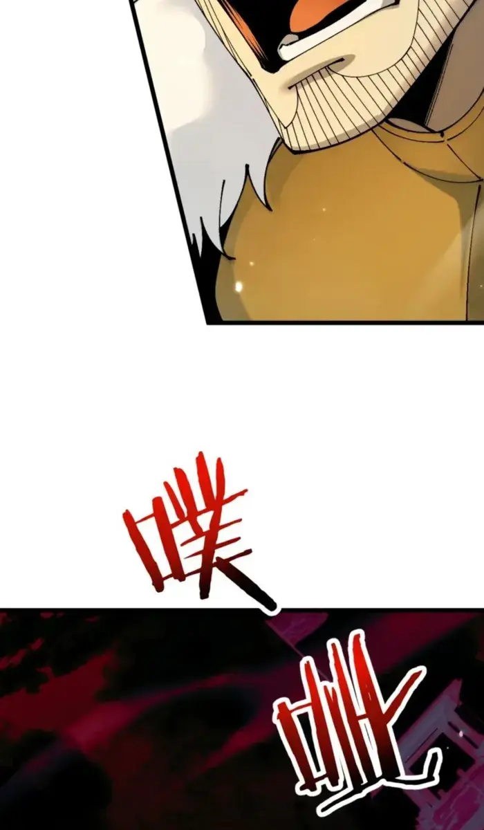 From Goblin to Goblin God Chapter 95 Page 32