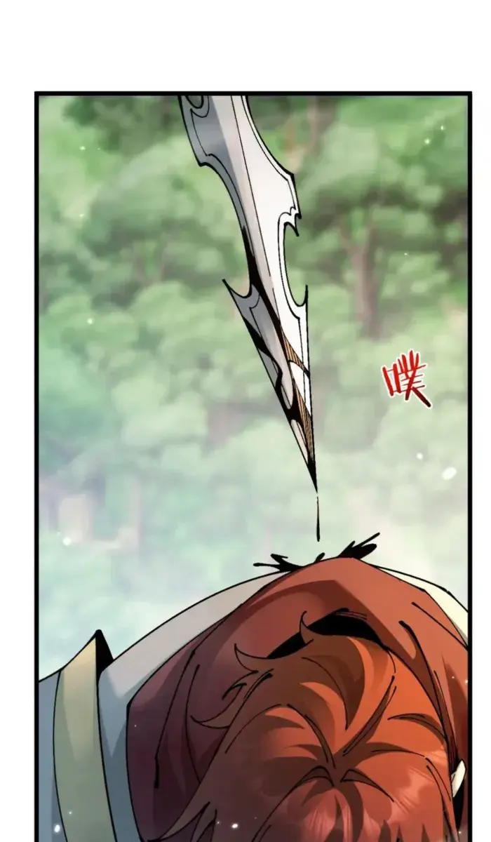 From Goblin to Goblin God Chapter 95 Page 36