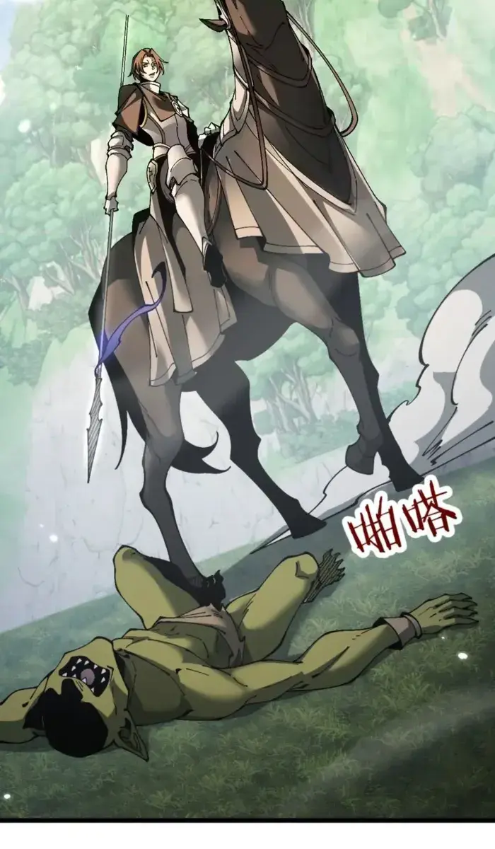 From Goblin to Goblin God Chapter 95 Page 48