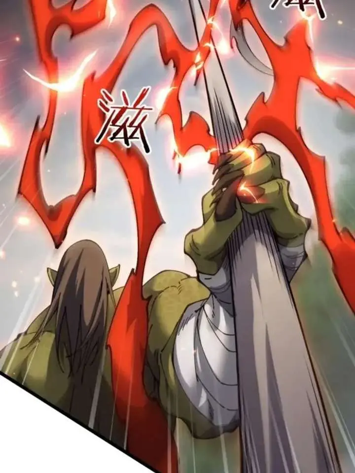 From Goblin to Goblin God Chapter 96 Page 6
