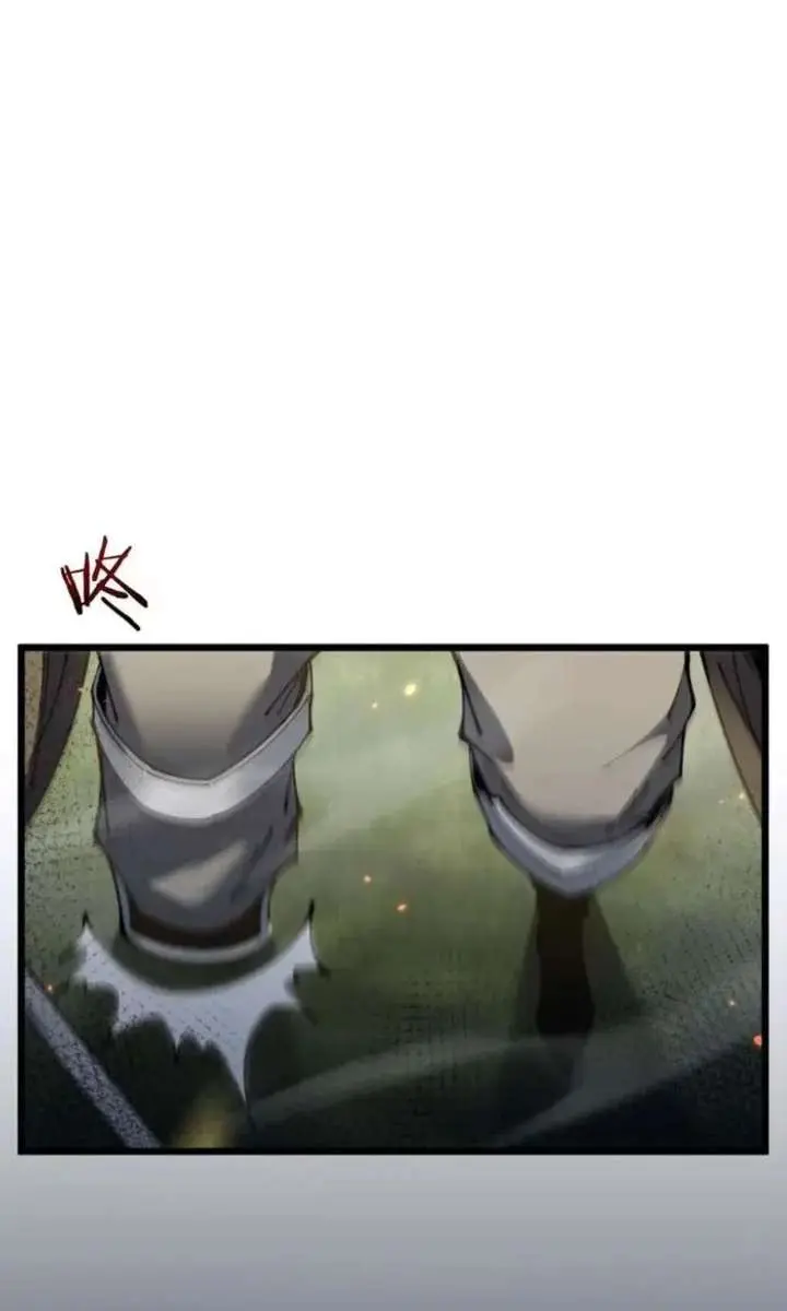 From Goblin to Goblin God Chapter 96 Page 9