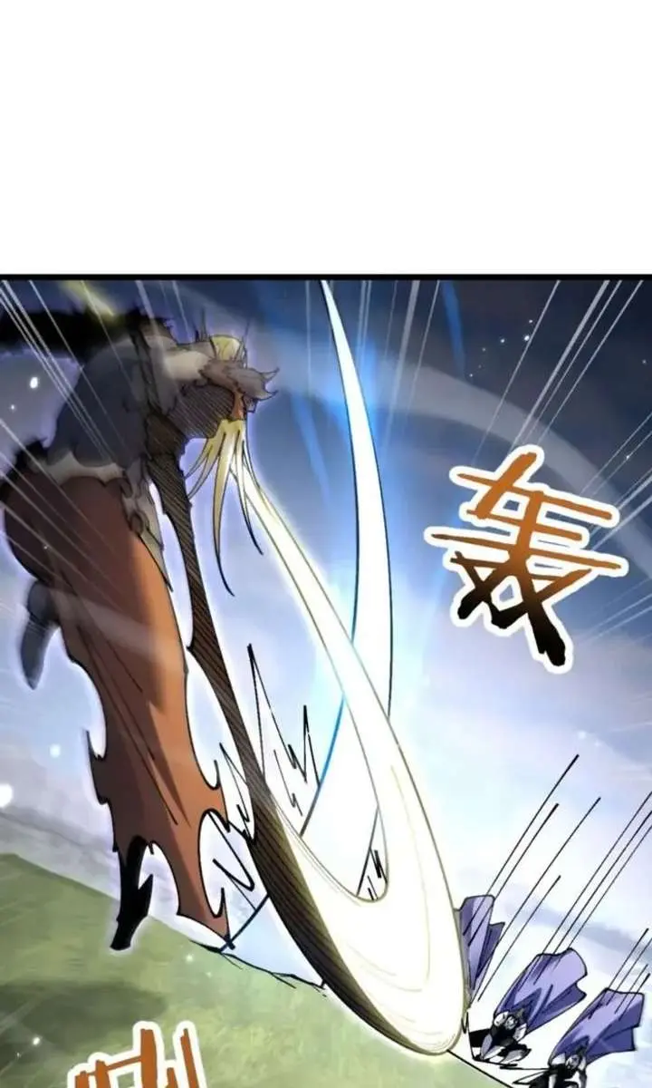 From Goblin to Goblin God Chapter 96 Page 50