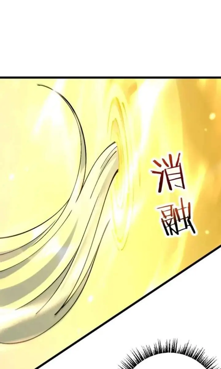 From Goblin to Goblin God Chapter 96 Page 65