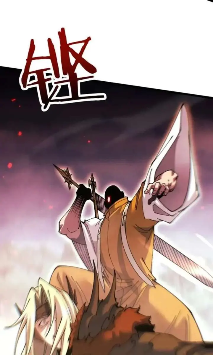 From Goblin to Goblin God Chapter 96 Page 68