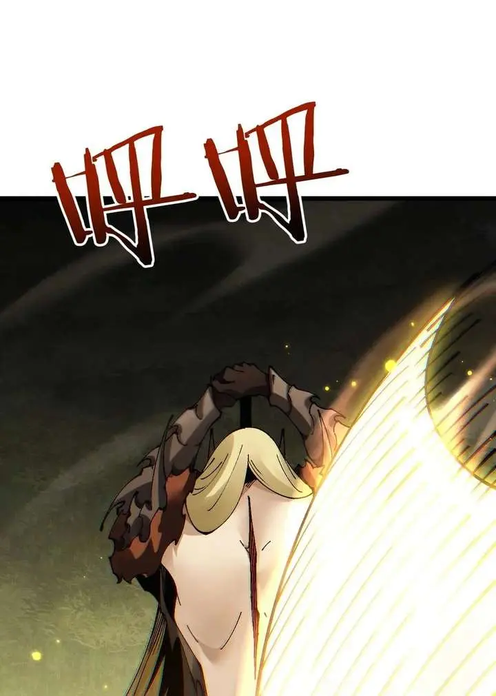 From Goblin to Goblin God Chapter 97 Page 5