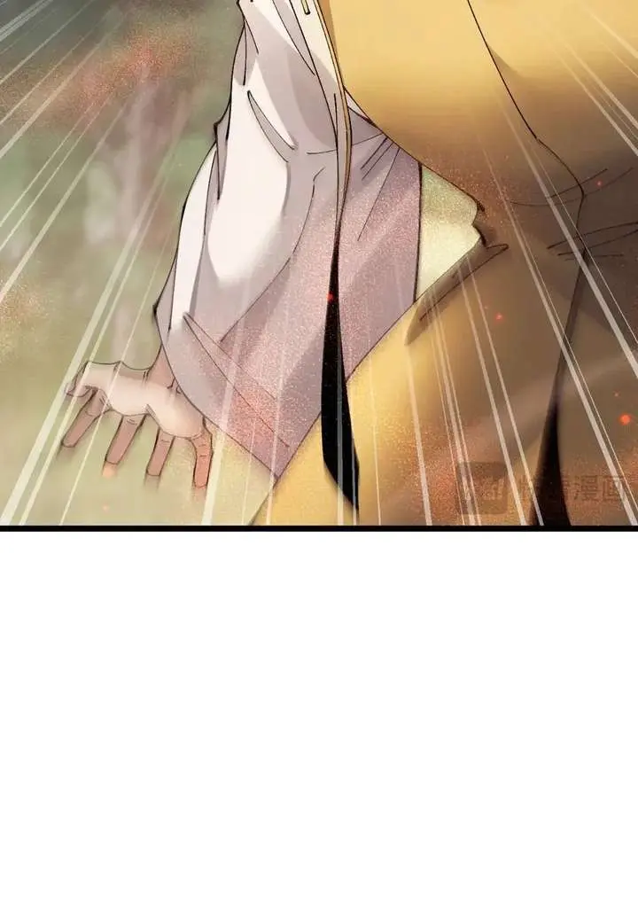 From Goblin to Goblin God Chapter 97 Page 30