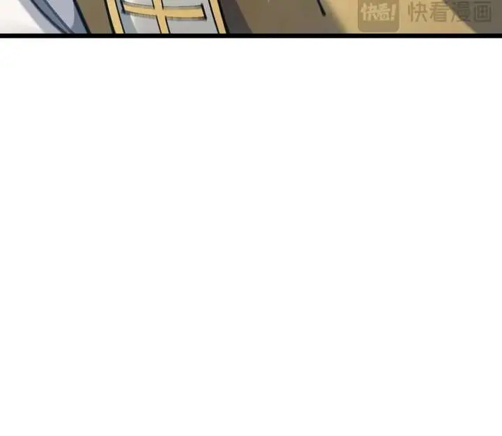 From Goblin to Goblin God Chapter 97 Page 68
