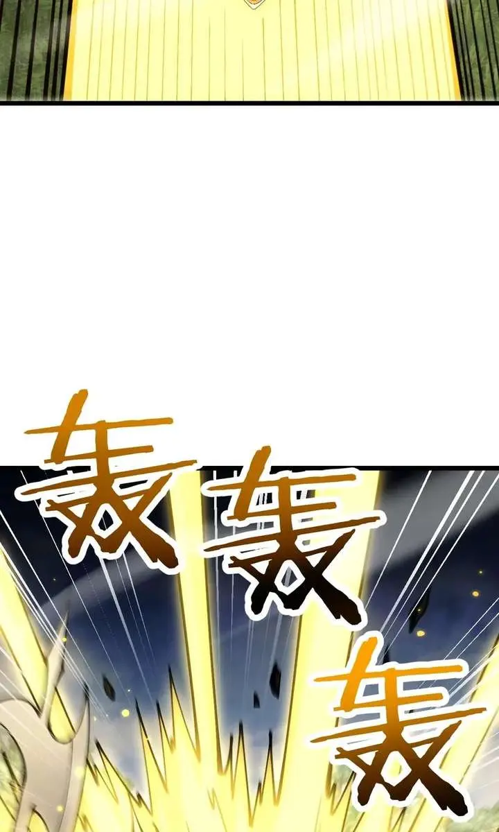 From Goblin to Goblin God Chapter 97 Page 73