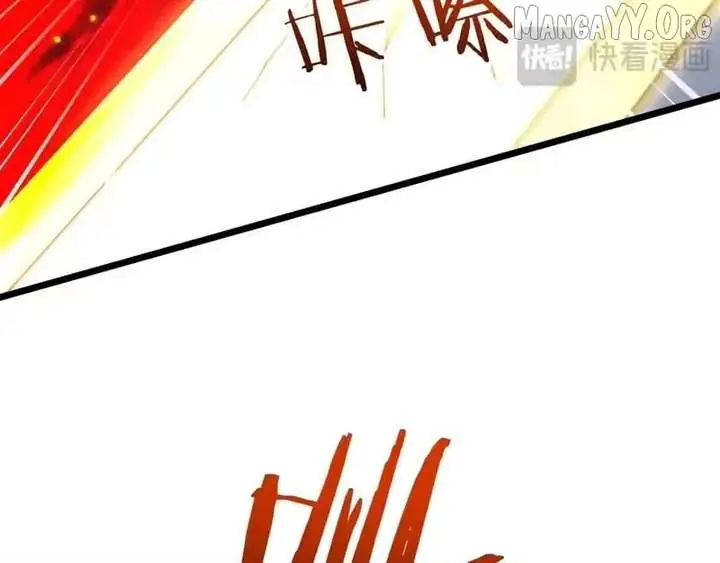 From Goblin to Goblin God Chapter 98 Page 10