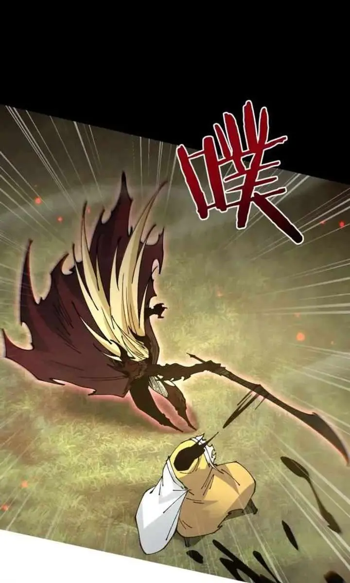 From Goblin to Goblin God Chapter 100 Page 17