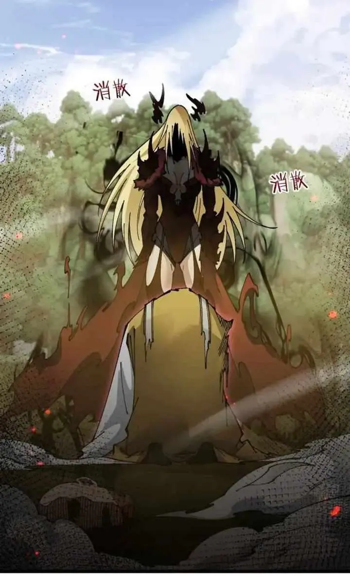 From Goblin to Goblin God Chapter 100 Page 20