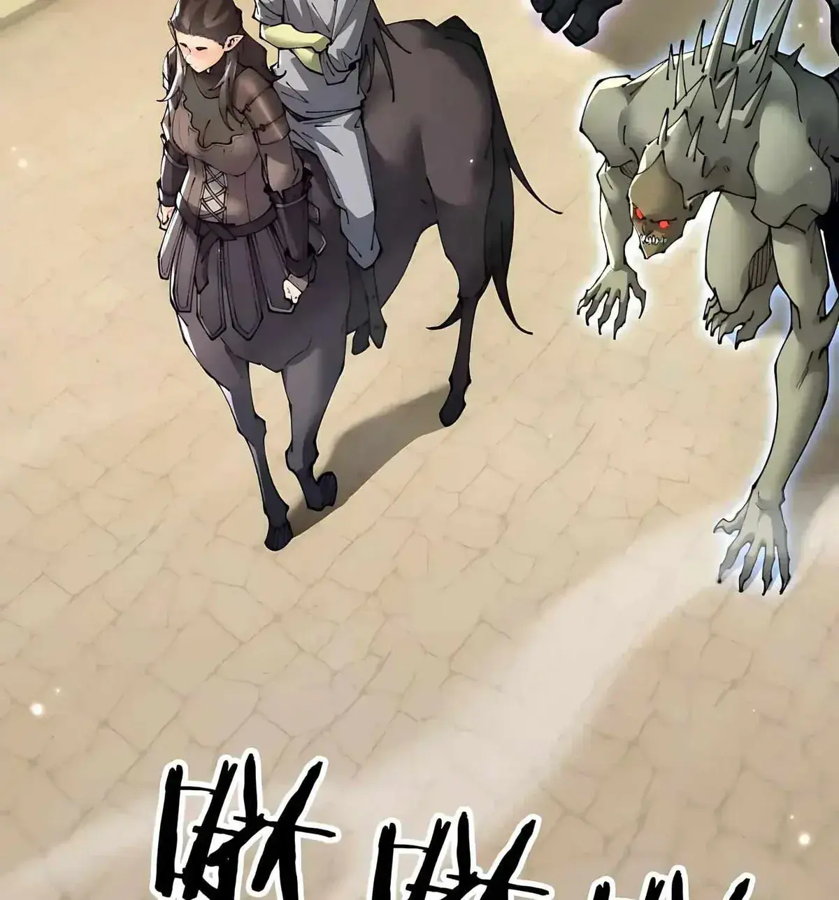 From Goblin to Goblin God Chapter 112 Page 25