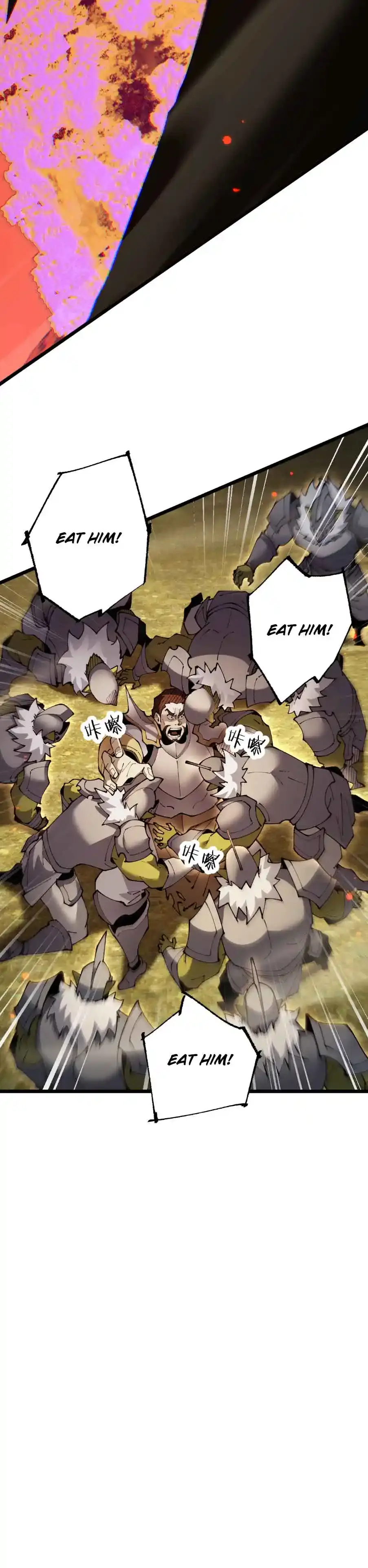 From Goblin to Goblin God Chapter 119 Page 16