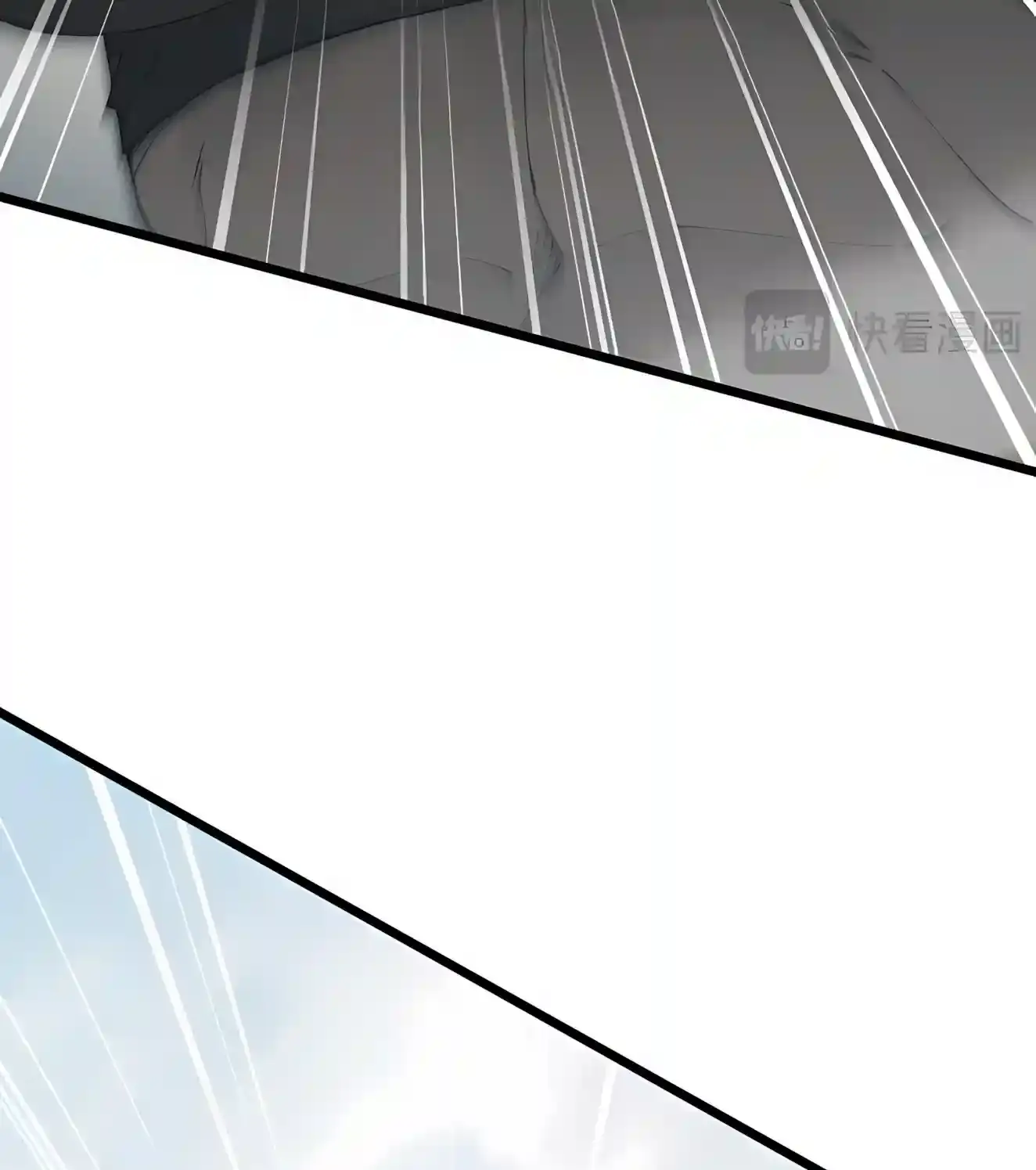 From Goblin to Goblin God Chapter 123 Page 9
