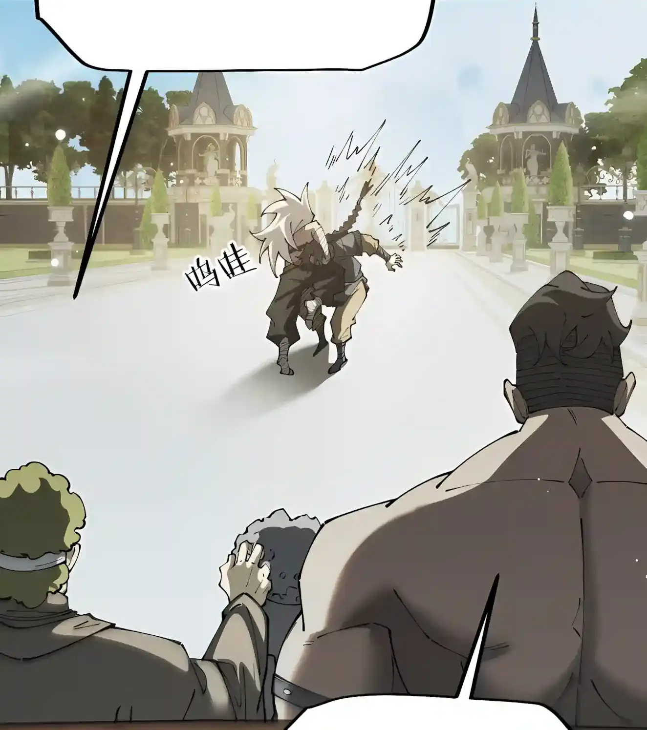 From Goblin to Goblin God Chapter 123 Page 28