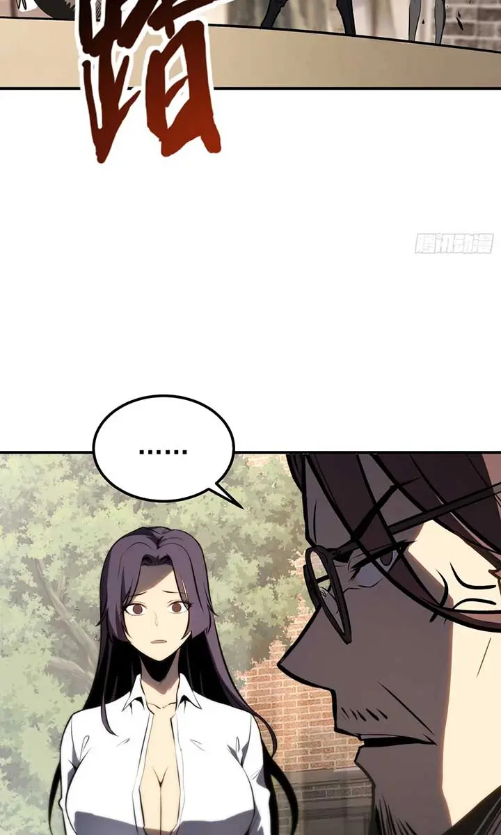 Full-Time Awakening Chapter 4 Page 85