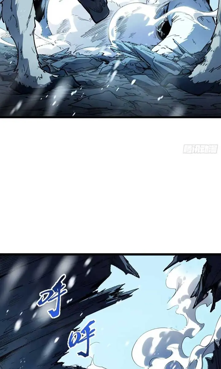 Full-Time Awakening Chapter 11 Page 14