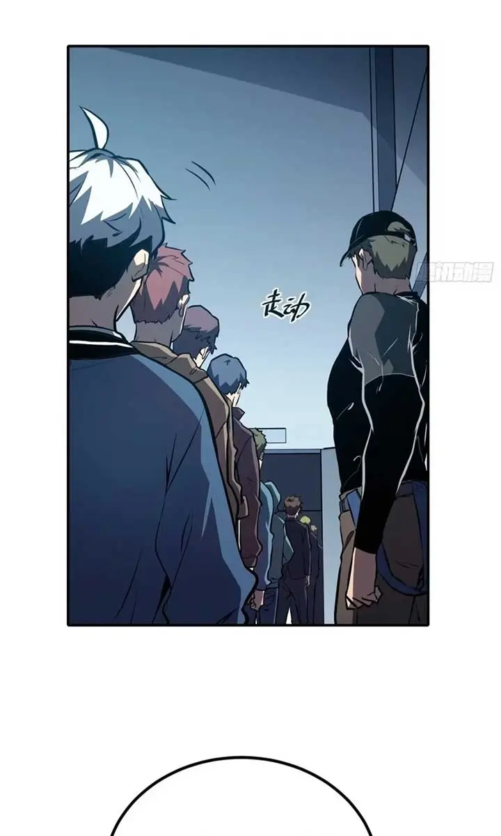 Full-Time Awakening Chapter 12 Page 82