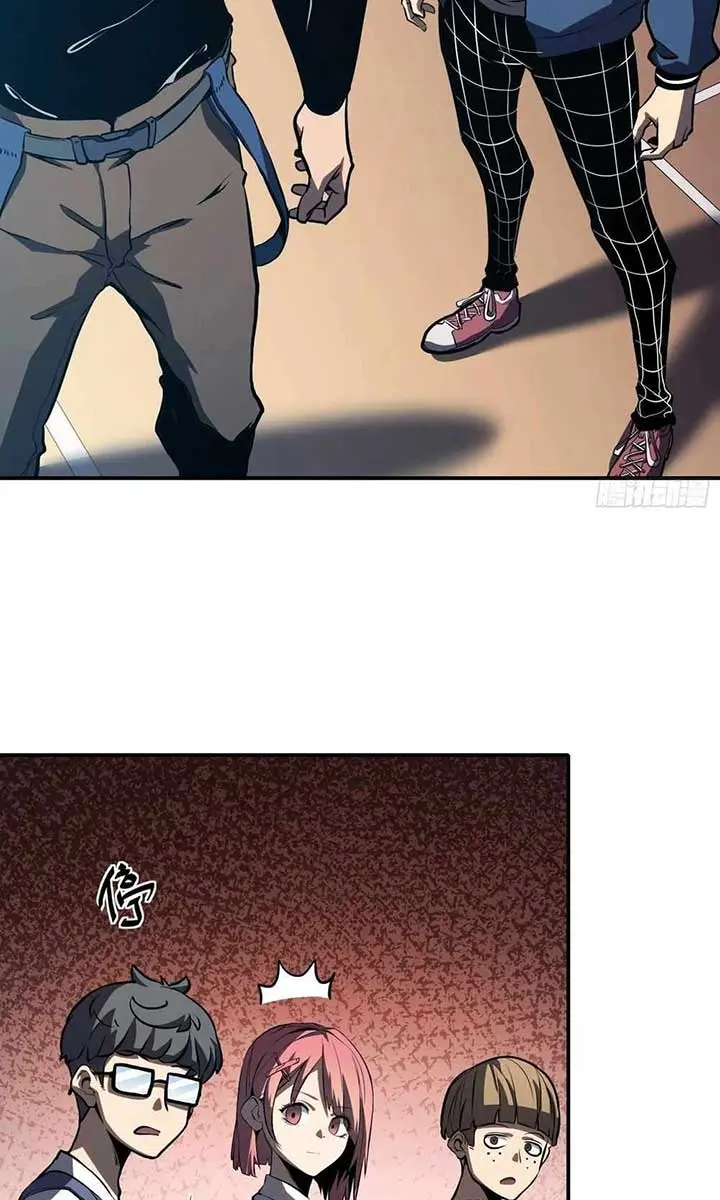 Full-Time Awakening Chapter 13 Page 6