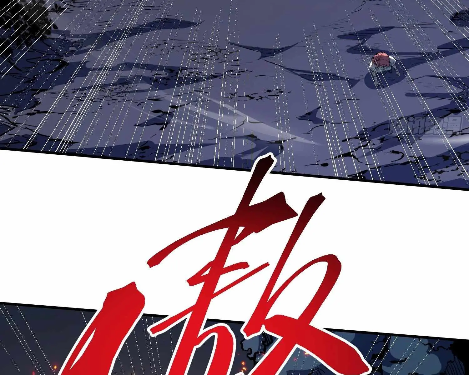 Full-Time Awakening Chapter 20 Page 90