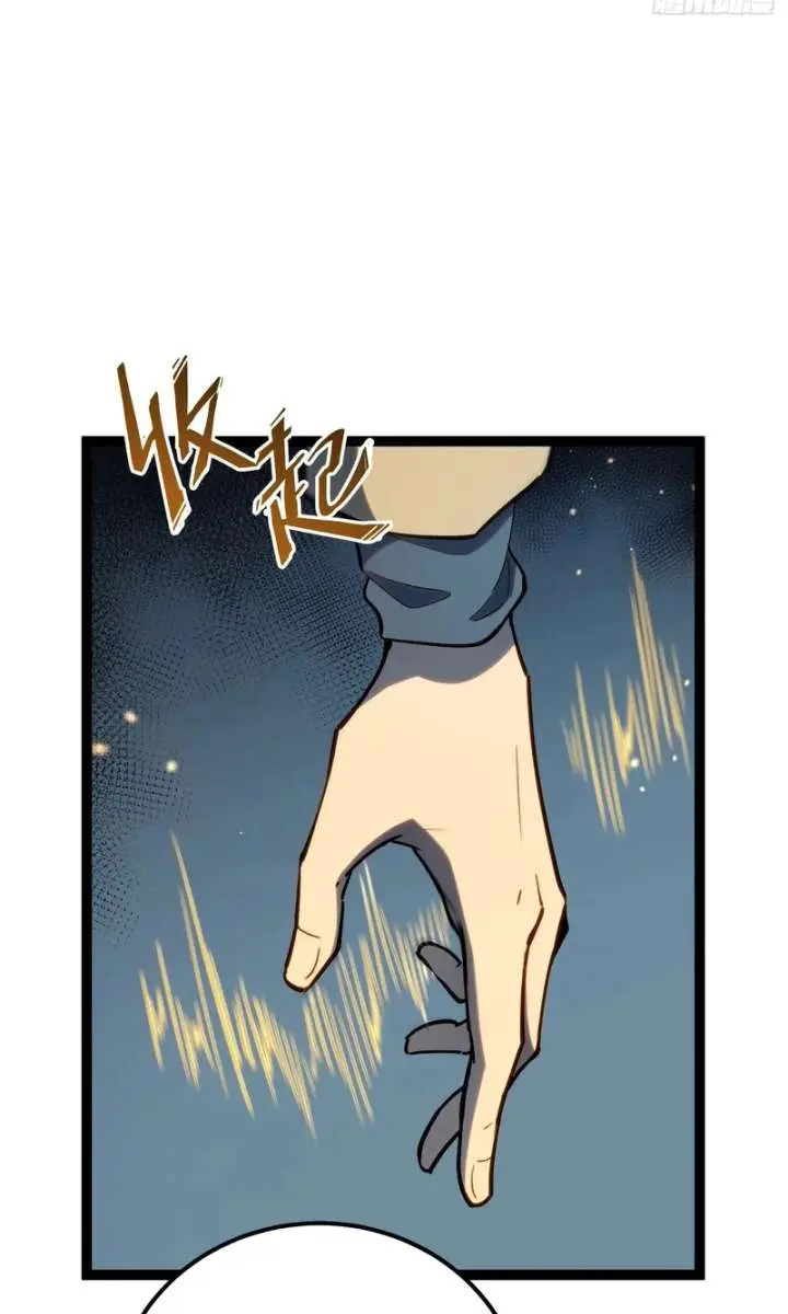 Full-Time Awakening Chapter 23 Page 34