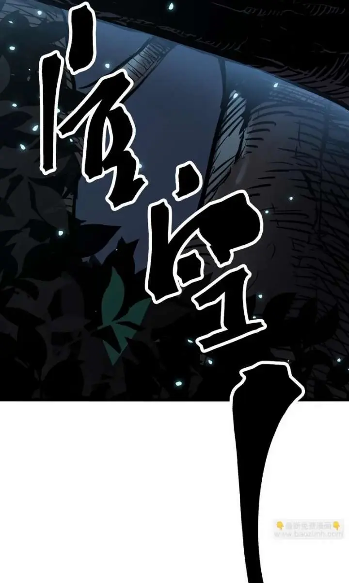 Full-Time Awakening Chapter 28 Page 20