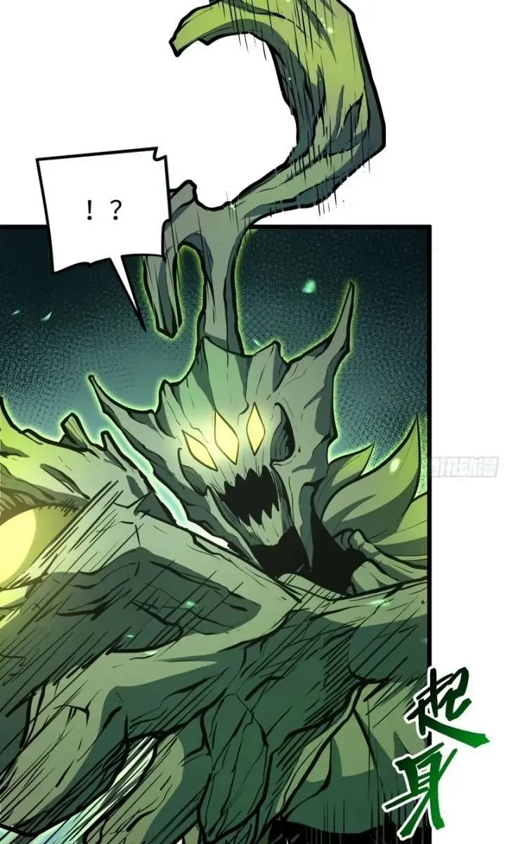 Full-Time Awakening Chapter 30 Page 6