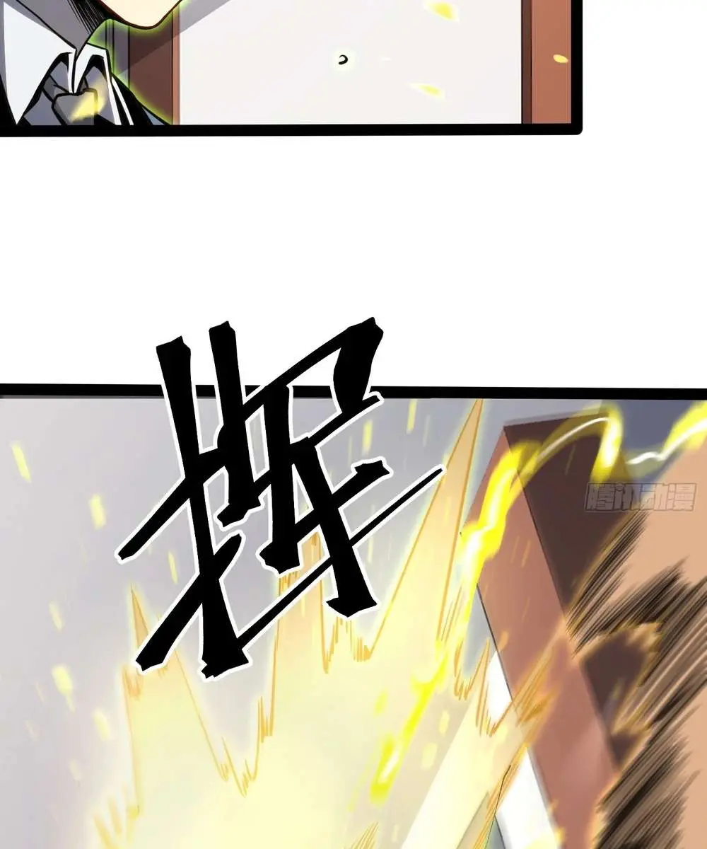 Full-Time Awakening Chapter 36 Page 58