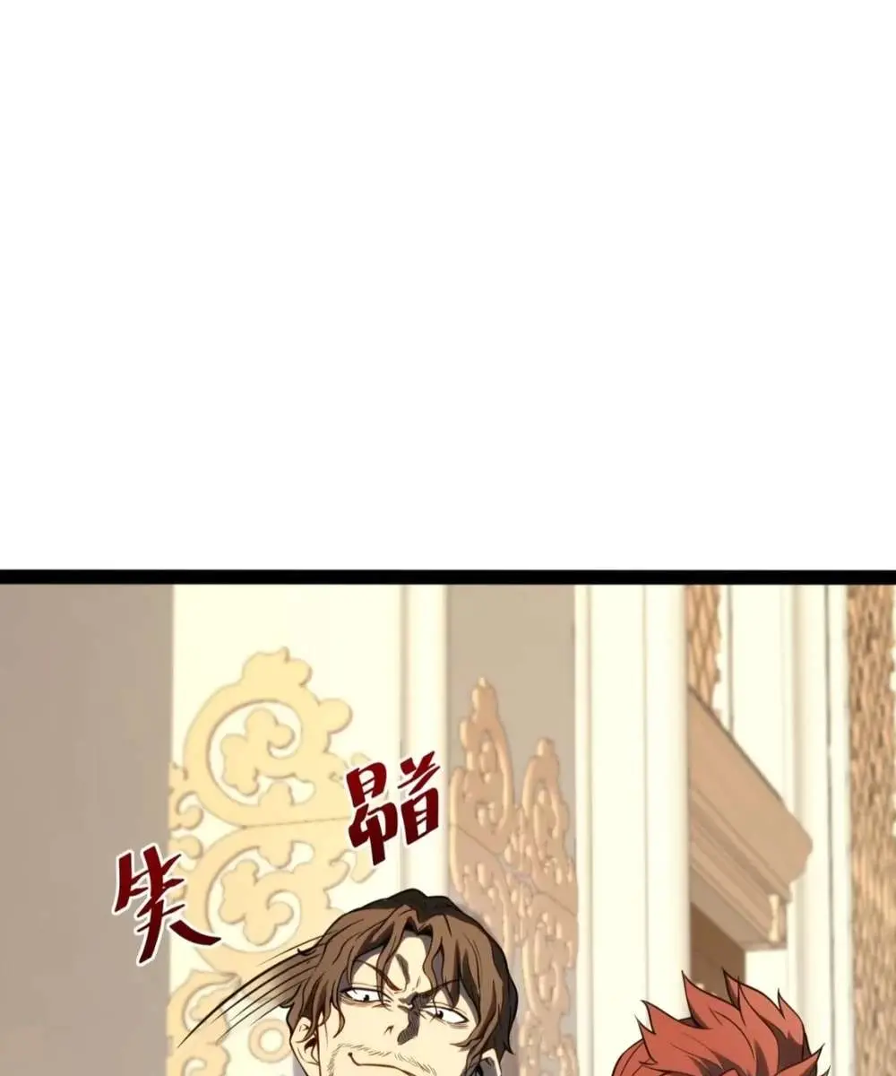 Full-Time Awakening Chapter 38 Page 33